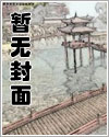 镜主